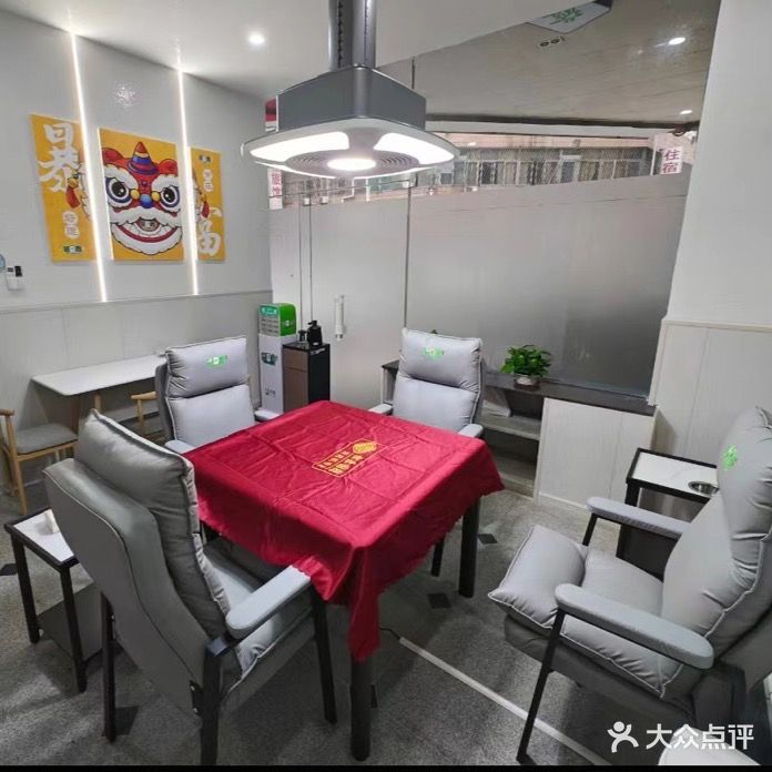 惠中麻24H麻将自助棋牌室(下埔店)