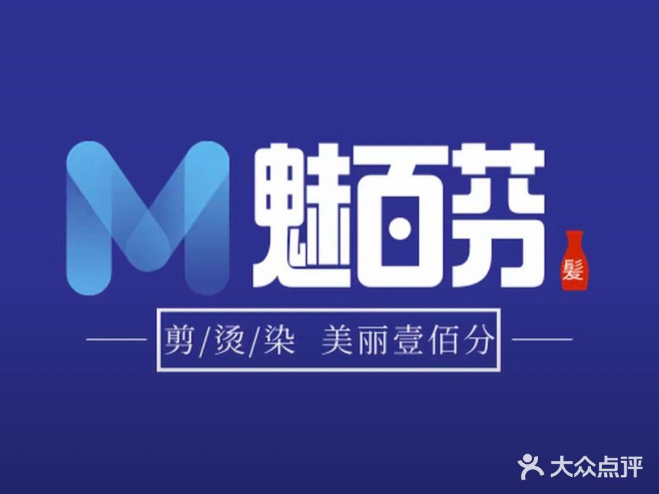 好莱坞美业(武昌路店)