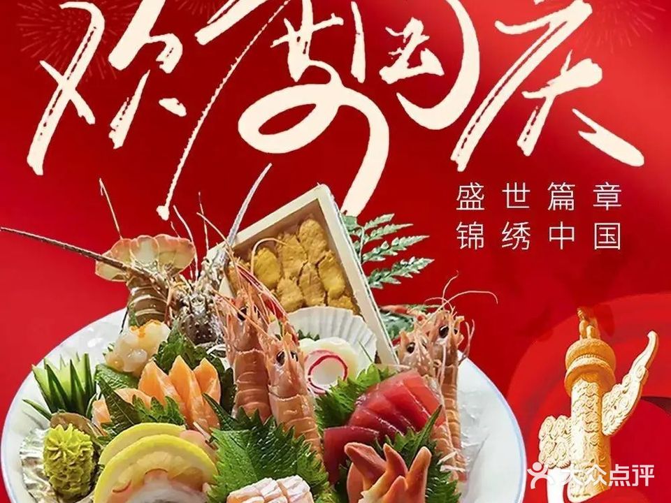 柚子(南汇店)
