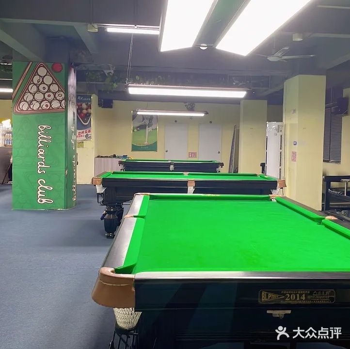 飞繁桌球室(东一街店)