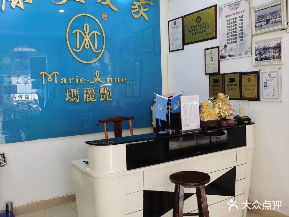 康美爱家盐蒸馆(花城店)