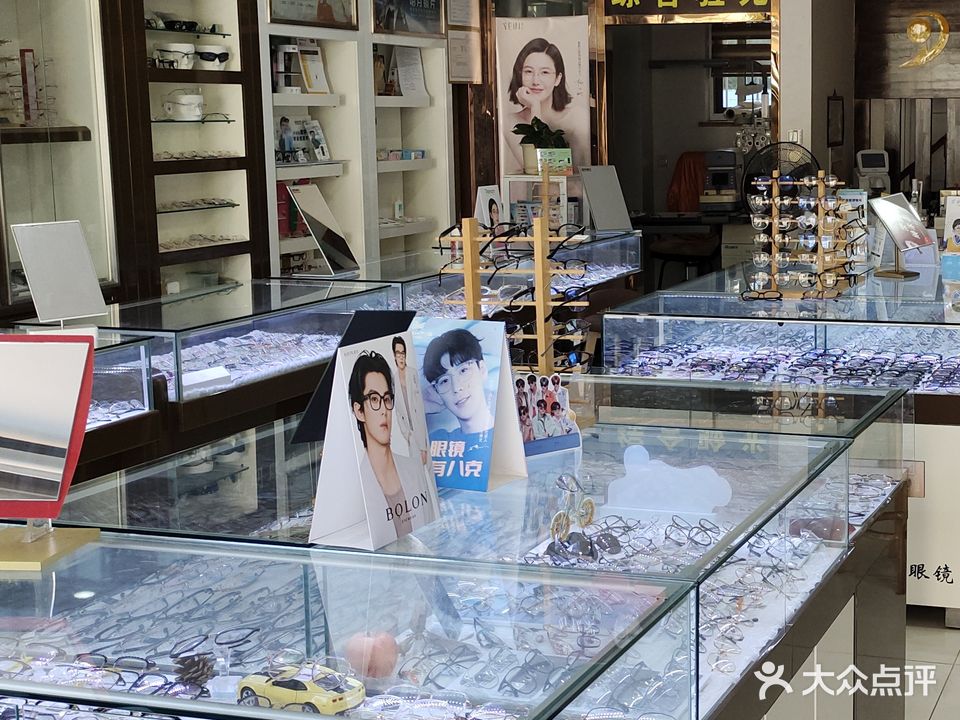 光明眼镜(西关路店)