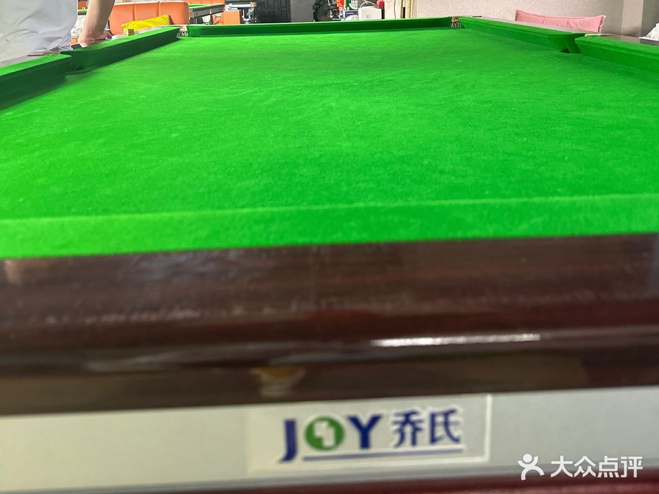 独牙大福台球房