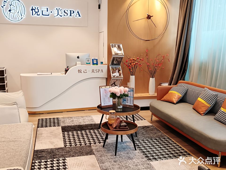 悦己·美SPA(鸿业新天地和苑店)