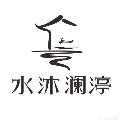 水沐澜渟影院·足道·SPA(华都幸福里店)