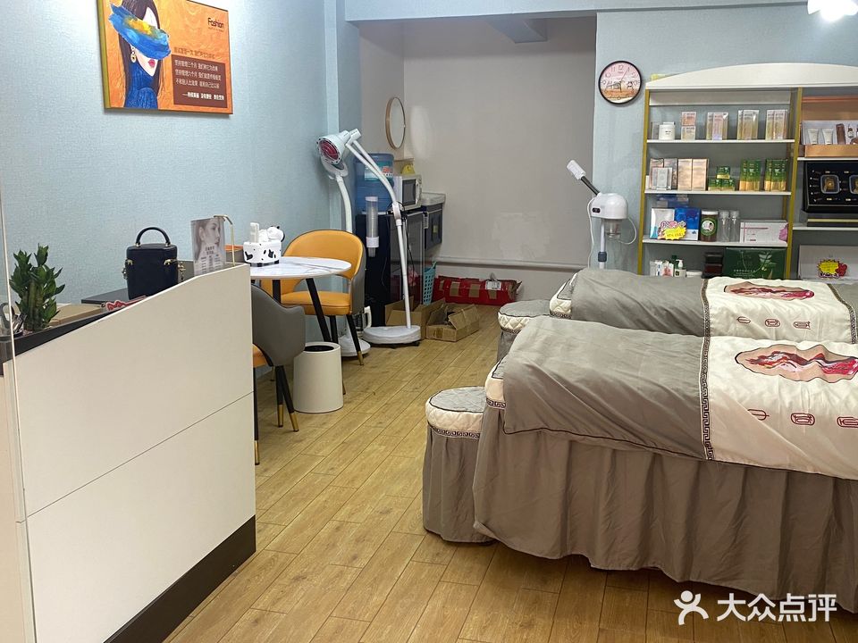 美丽时光美容美体店