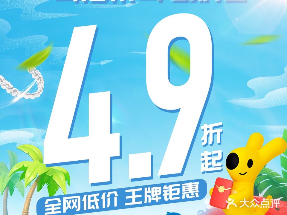 耳湾躺式采耳SPA馆(珠海夏湾店)