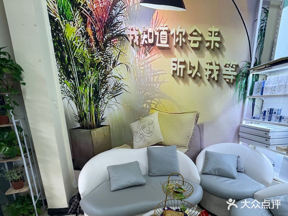 魅力印象(吾悦广场店)