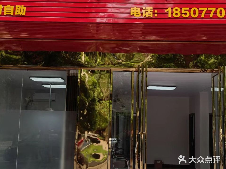 喜庆棋牌