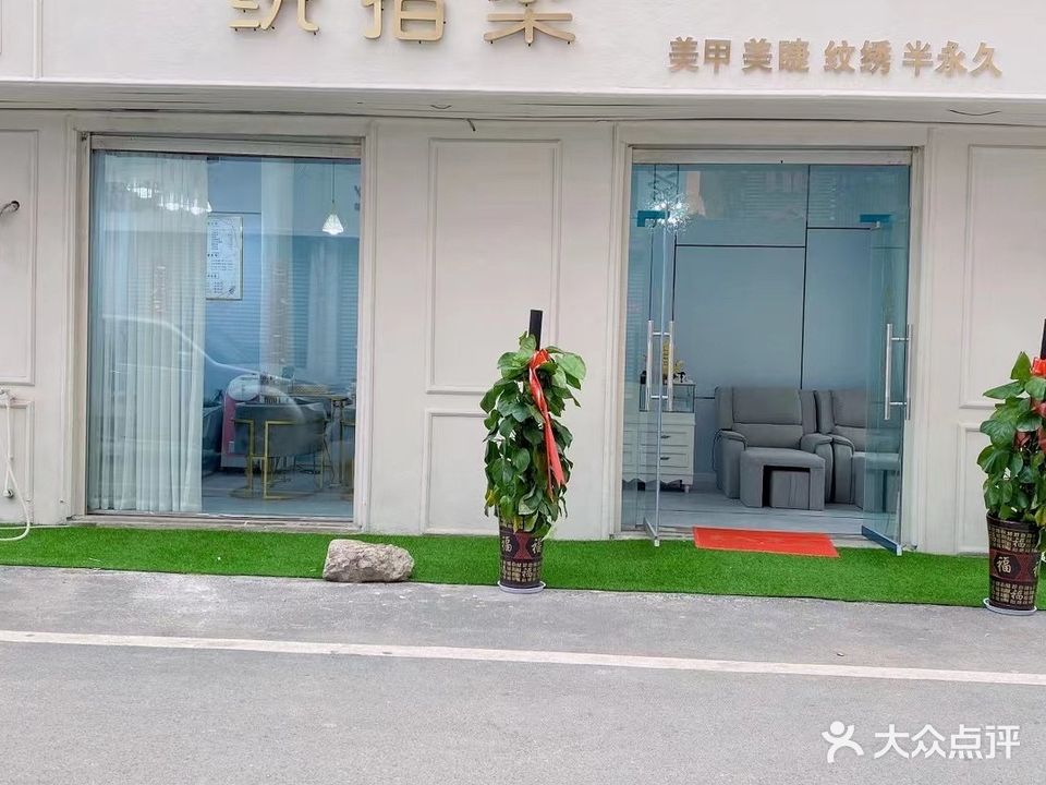 绕指揉(时代影城店)