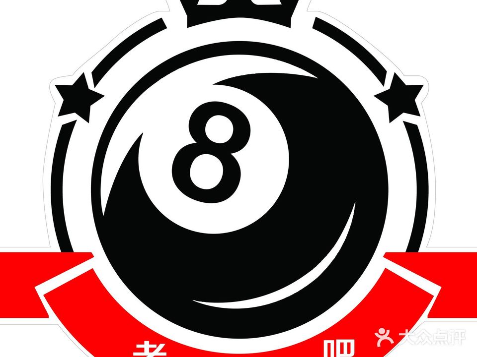 老塘台球(香港城店)