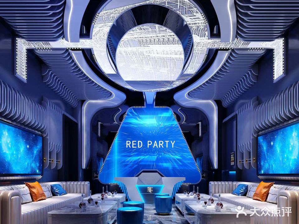 RED PARTY(伦教店)
