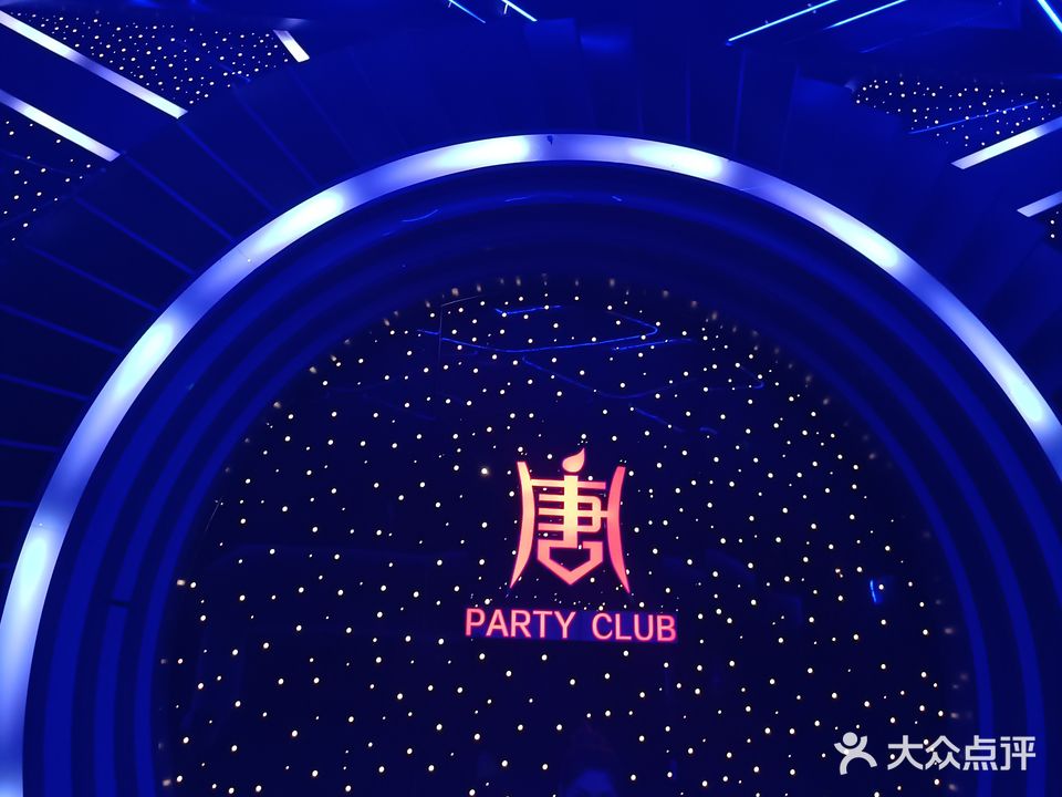 唐tang party club