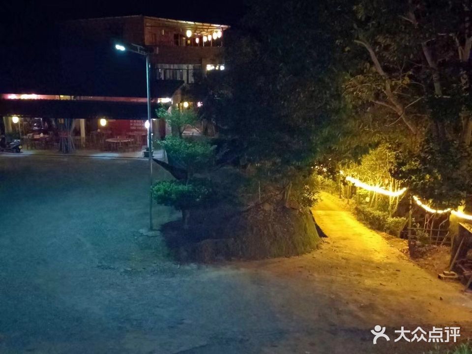 风车山农庄