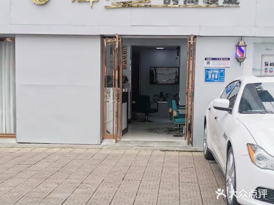 魅力秀理发店(汉津路店)