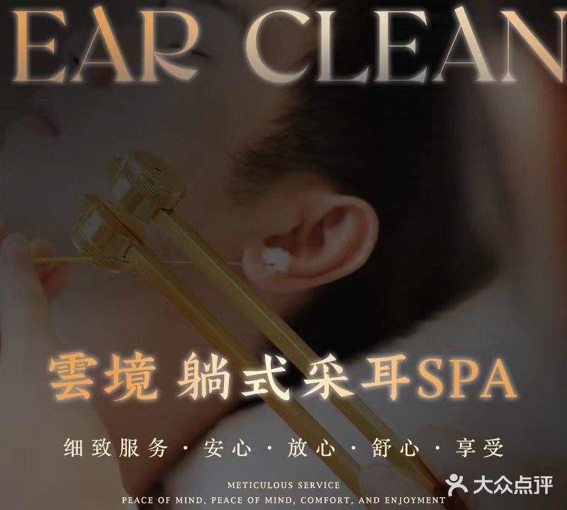 雲境·柔式躺采主题SPA