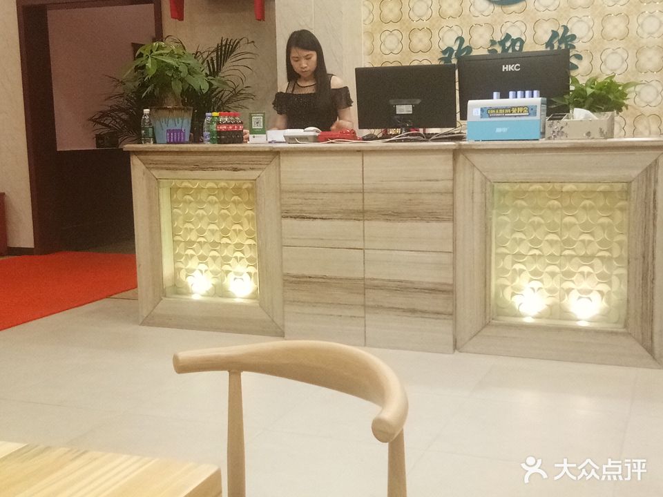 悦沐印象(土主店)