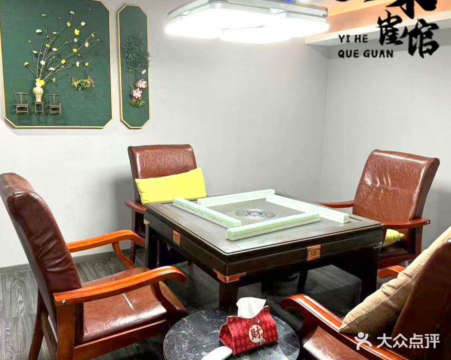 一禾·雀馆(宝山万渡广场店)