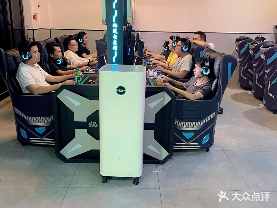 栖凤电竞馆