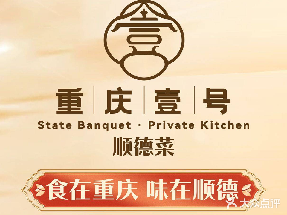 康莊老倍镜铜锅涮羊肉