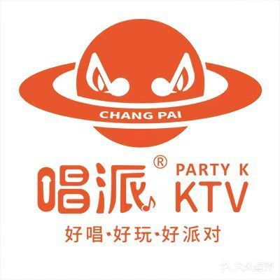 唱派KTV(龙岗中浩雪象店)