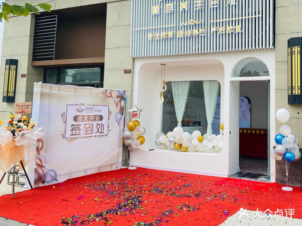 茗雅居美容养生会所(贺州碧桂园·爱莲府南苑店)