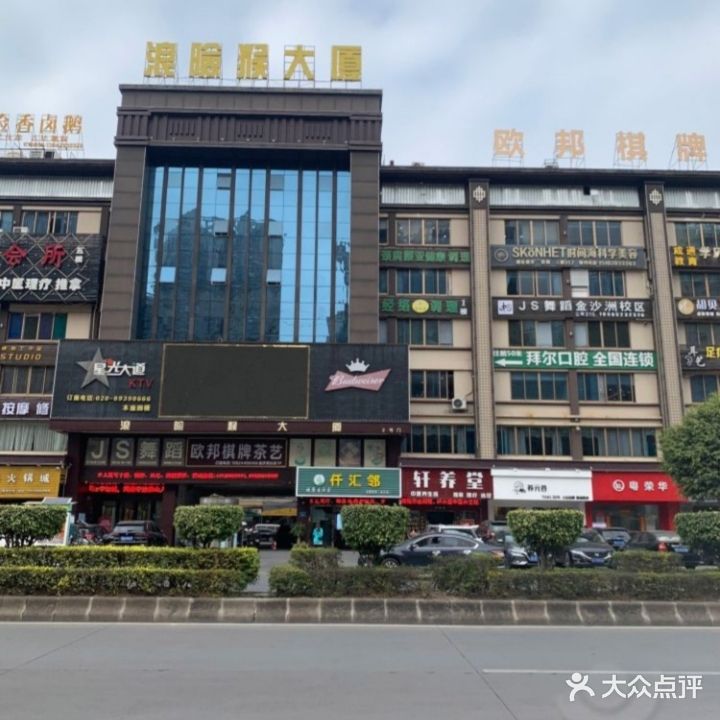 欧邦棋牌