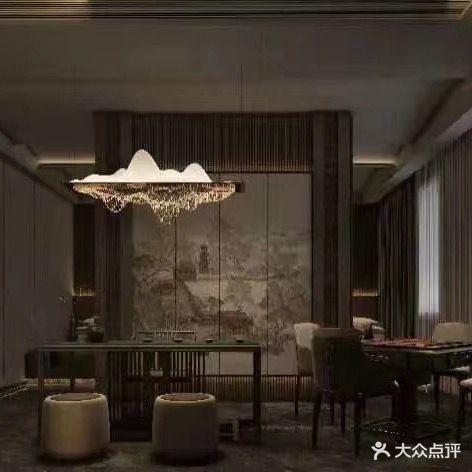 臻熙道养生会所