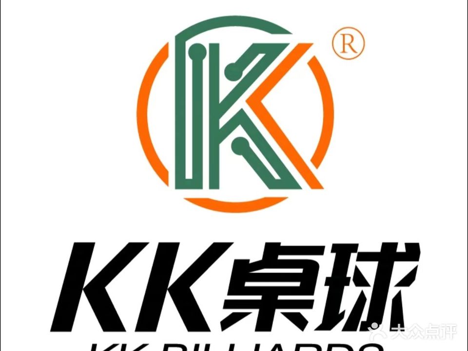 KK桌球俱乐部(南山店)