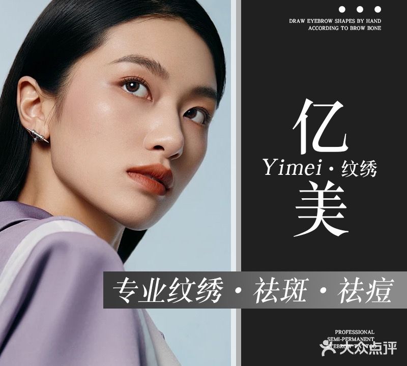 亿美美容工作室(三亚店)