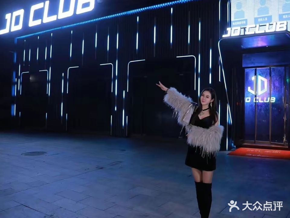 JD CLUB酒吧