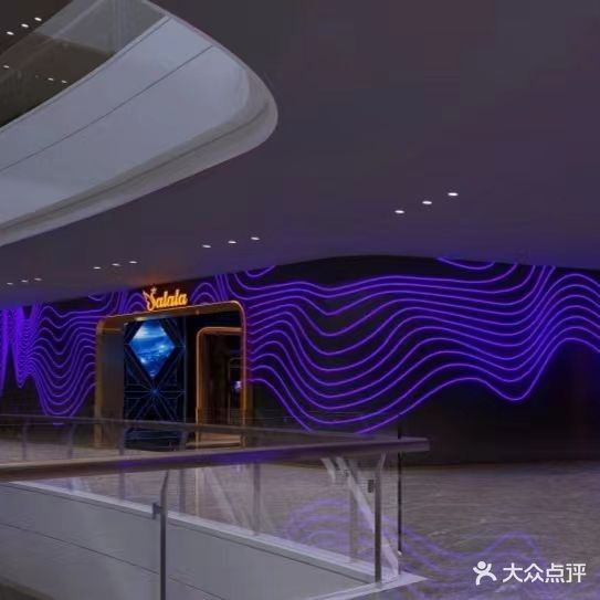 莎啦啦KTV(徐州贾汪吾悦广场店)