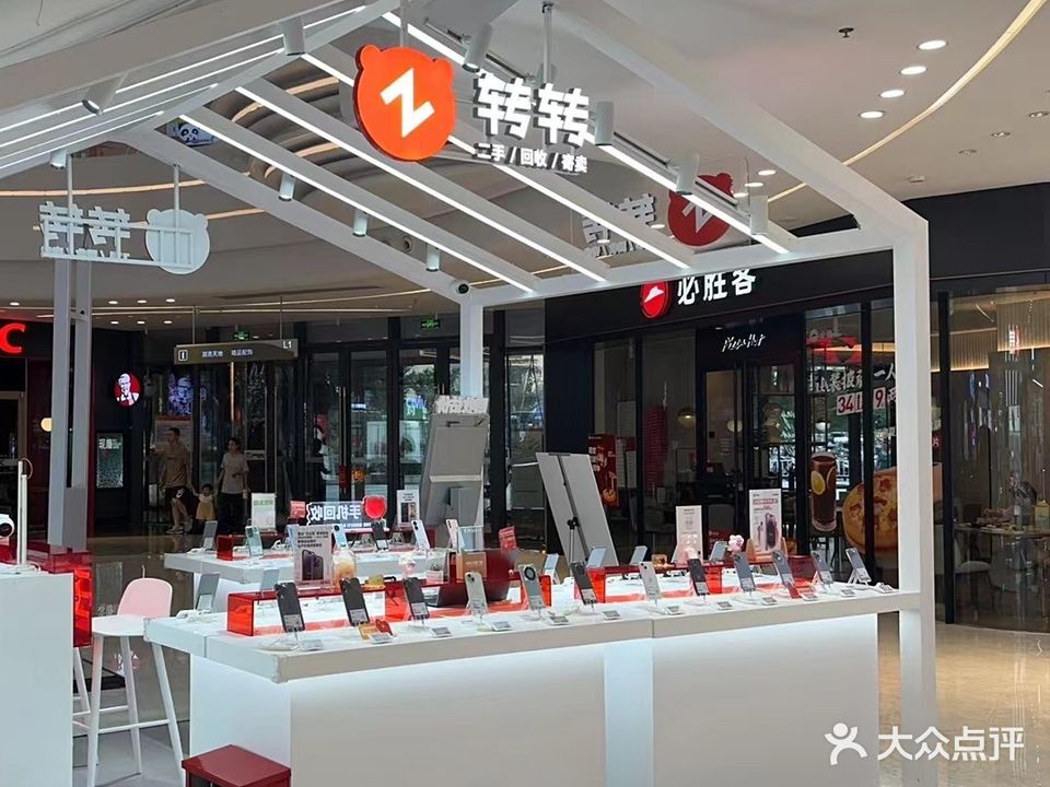 转转二手烟回收(高淳宝龙店)