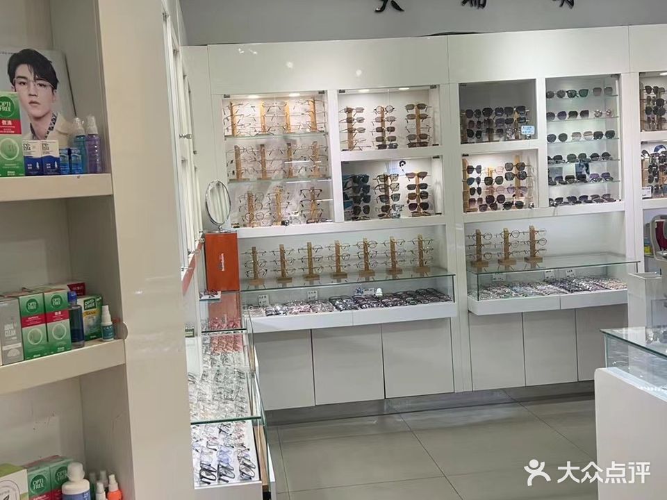 大瑞明眼镜(福瑞佳购物广场店)