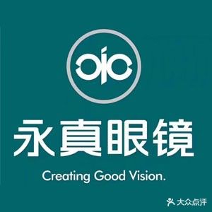 永真眼镜(南楼店)