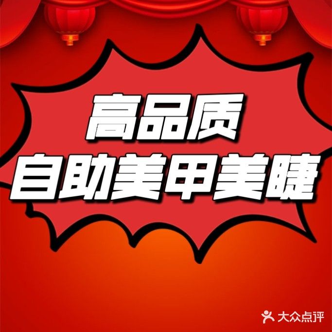 美颜吧