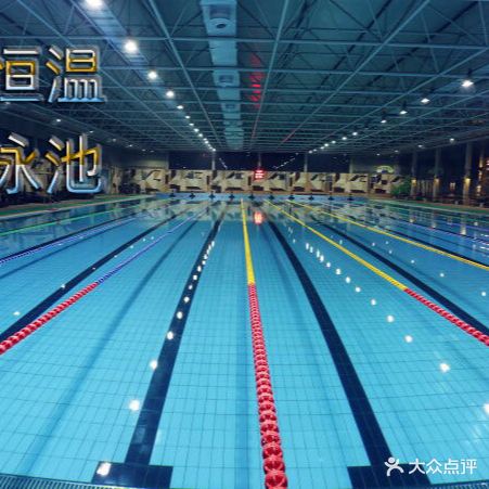 夏宫游泳健身俱乐部(丰庆路店)