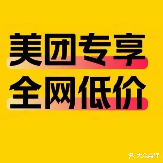 华道养生(百步足道丽景店)