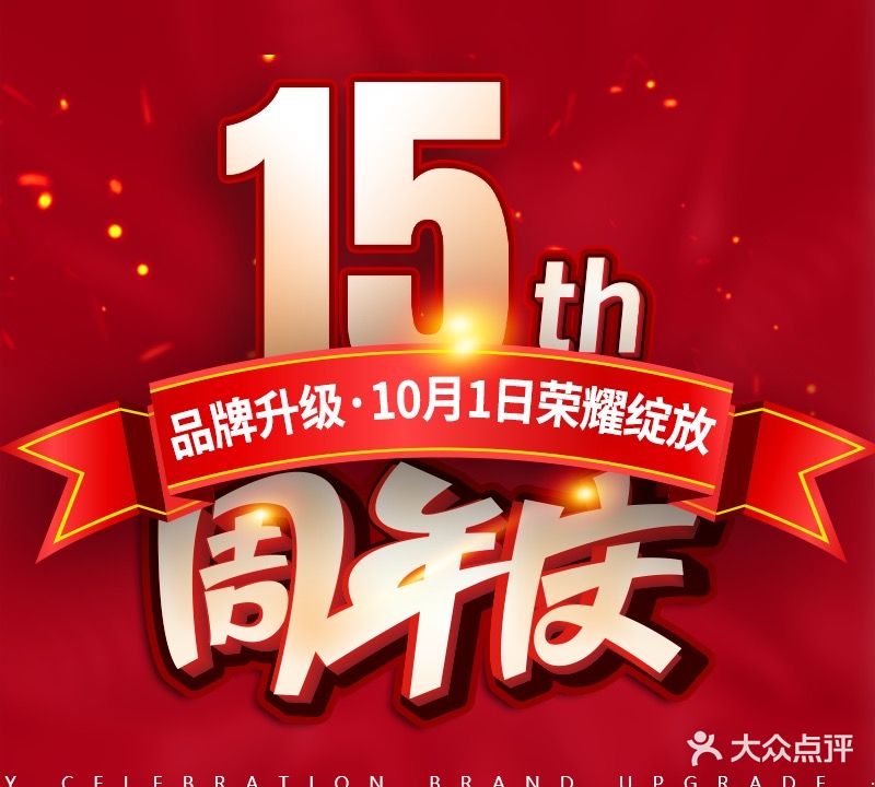蓝馨园(正学东路店)
