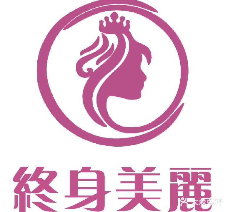 终身美丽养生会馆(财富广场店)