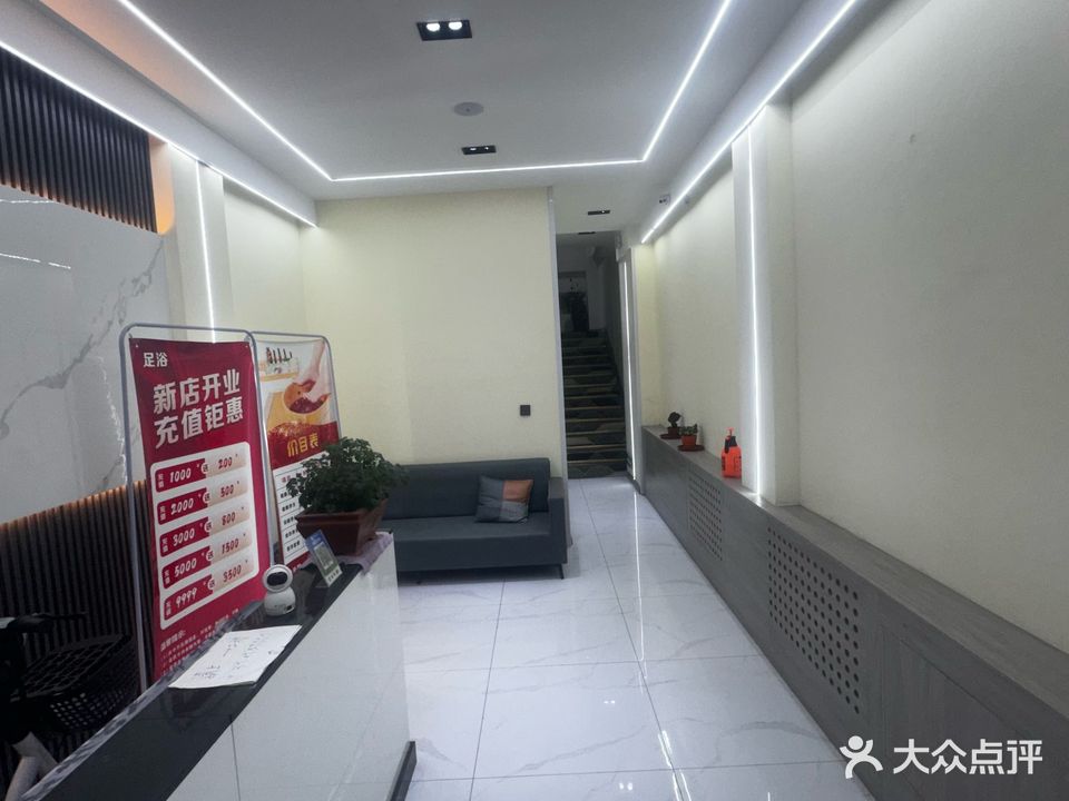 金凤阁足浴(中苑新城雅静苑店)