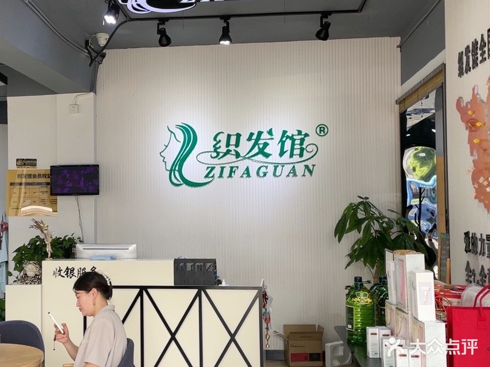 织发馆(江阴旗舰店)