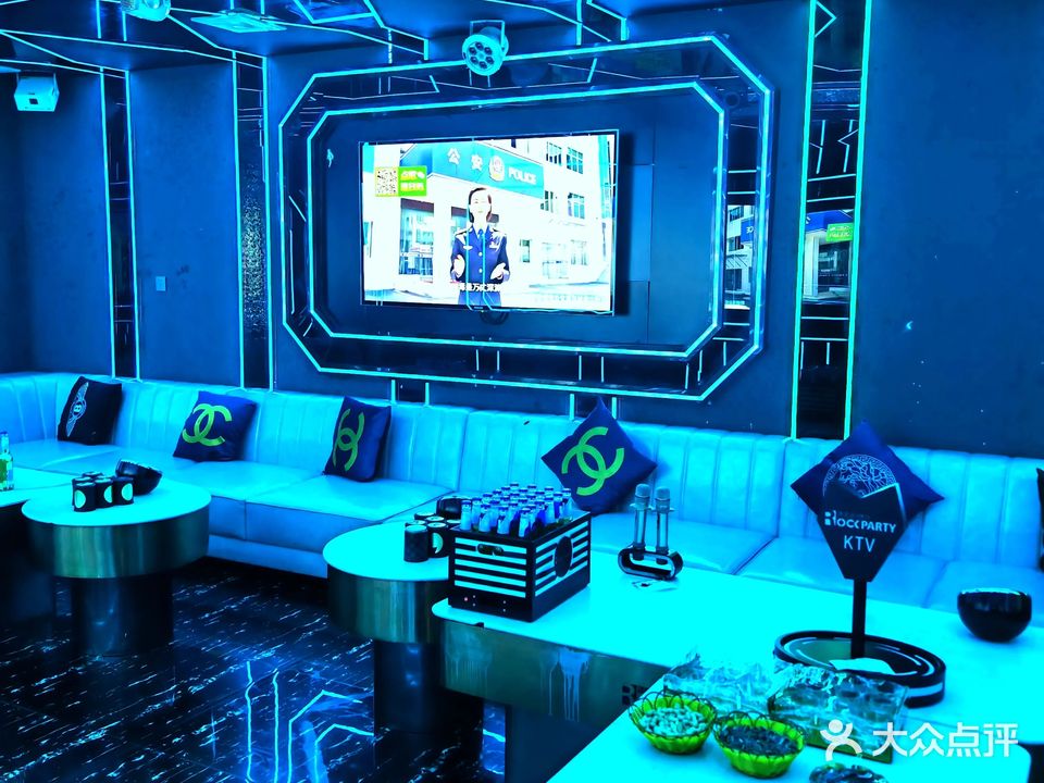 洛克PARTY·KTV(黔西店)