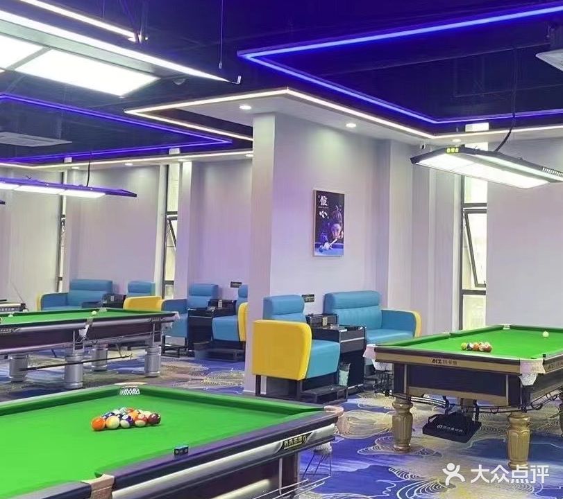 Man8台球具乐部