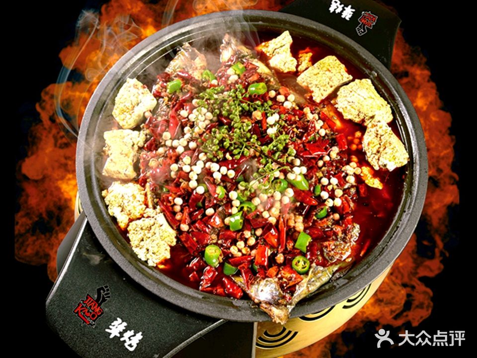 犟烤(公元大观店)