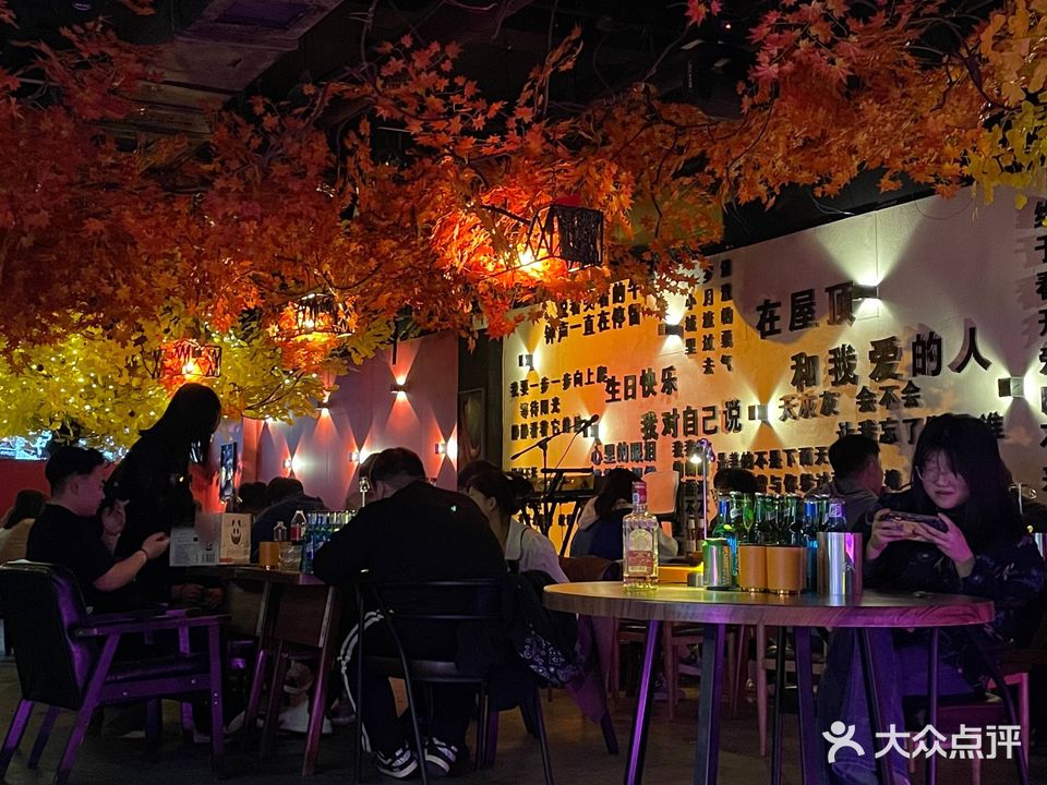 神吧·Bar(金阳国际店)