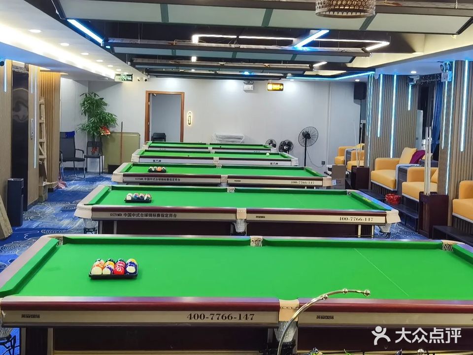 蜗牛台球俱乐部