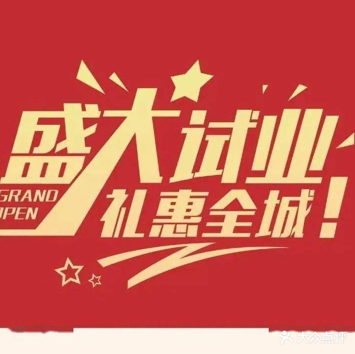 星城桌球俱乐部