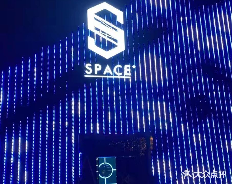 SPACE酒吧(王审知大道店)