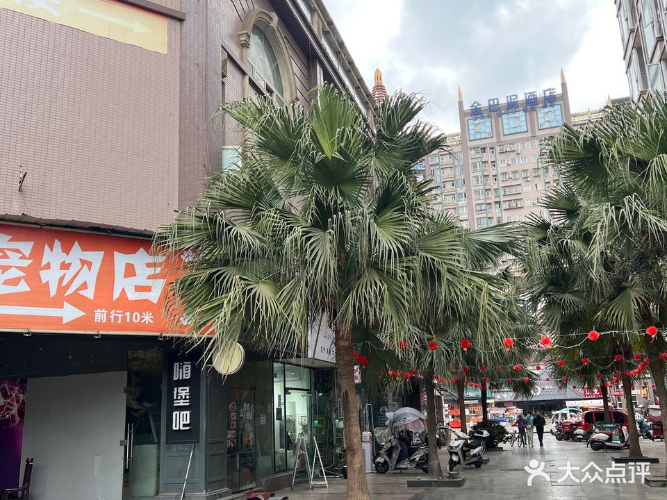 美佳乐宠物店